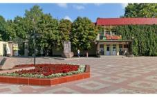 Николаевский зоопарк - фото (870-3845)