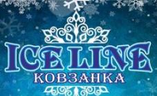 Ледовый каток "ICE LINE" - фото (9050-53233)