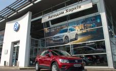 Автодом Харьков - фото (3235-39604)