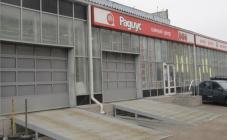 Radius - фото (3018-39614)