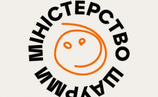 МІНІСТЕРСТВО ШАУРМИ - фото (10208-55014)