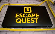 EscapeQuest - фото (903-4097)