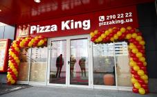 Pizza King - фото (4231-48011)