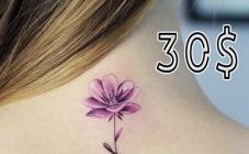 Tattoo Slon - фото (7973-50786)