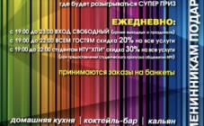 Aprs Print - фото (8463-52195)