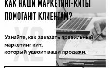 Landing.ua - фото (8177-51407)