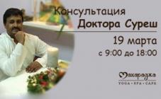 Maharaja  - фото (8055-51047)