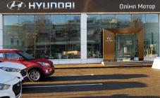 Олимп Мотор - фото (3038-39289)