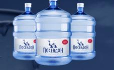 Посейдон - фото (8509-52311)