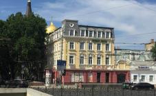 Вояж - фото (8136-51288)