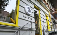 Come and Stay - фото (4652-47763)