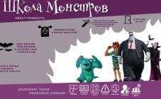 Сеть квест-комнат Корпорация Квестов - фото (884-3923)