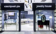SOVA Jewelry House - фото (8058-51059)