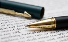 Нотариальная контора  - фото (8455-52169)