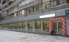 Компания "Автотрейд-Киев" - фото (3039-40130)