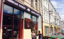 Львівські пляцки - фото (4275-46127)