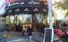 Кафе-пекарня "Франс.уа" - фото (4558-41295)