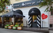 Франс.уа - фото (3855-41330)