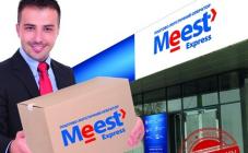 Міст експрес - фото (569-1969)