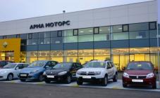 Арма-моторс - фото (3014-39432)