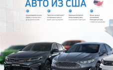 IMPORTCARS - фото (7555-53250)