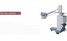 VetMed - фото (637-2408)