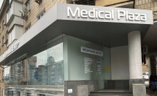 Медицинский центр MEDICAL PLAZA - фото (10168-54876)