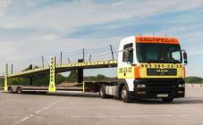 Экспресс-Т - фото (3070-39233)