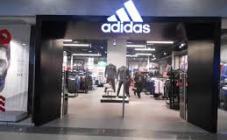Adidas - фото (8086-51133)