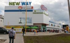 New Way - фото (7043-43612)