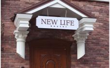 NewLife Хостел - фото (1388-7620)