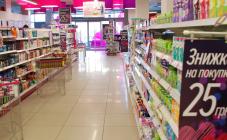 PROSTOR - фото (7991-50839)