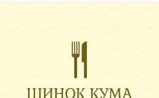 КАФЕ ВЕСЕЛАЯ КУМА - фото (8564-54990)