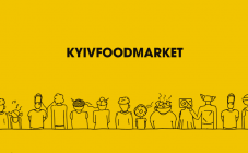 киев фуд маркет - фото (7540-48915)