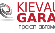 Kiev Auto Garant - фото (8370-51964)