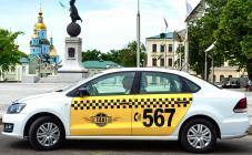 Yellow Taxi - фото (8538-52357)