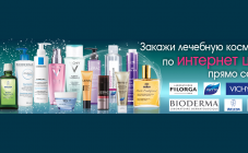 Економ Аптека - фото (912-4143)