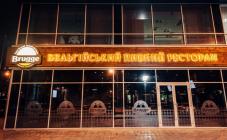 Brugge - фото (4472-48283)