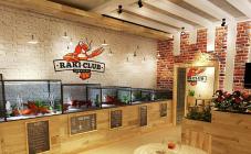 Raki Club - фото (5146-46755)
