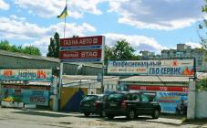 Профигаз - фото (3231-39729)