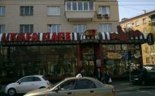 L`Kafa Cafe - фото (6257-41066)