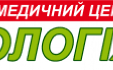 Медичний центр Дерматологія - фото (10371-55451)