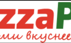 Пицца Поли Вишневое - фото (10356-55429)