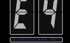 ELEKTRICHKA - фото (1008-4772)