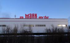 Маяк Авто - фото (3197-39479)