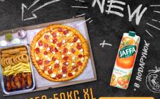 Mamamia Pizza - фото (749-3144)