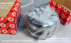 PARTBOX - фото (2936-40323)