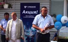 Мелитопольский Завод Турбокомпрессоров - Турбоком - фото (2659-40468)