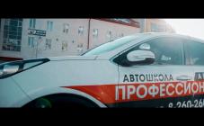 Профессионал - фото (8336-51879)