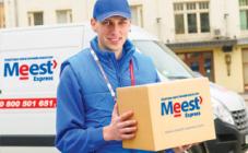 Міст експрес - фото (569-1970)